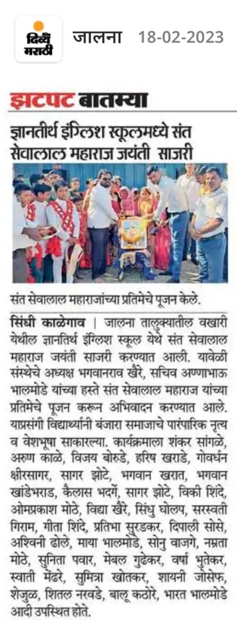 press image